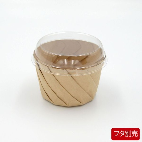 シンメイ デリボックス おりがみカップ 小 茶