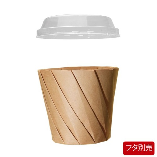 シンメイ デリボックス おりがみカップ 小 茶