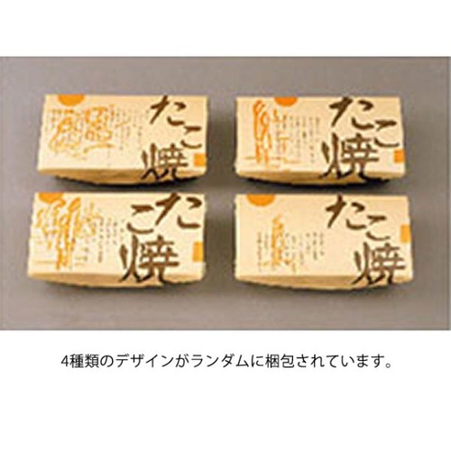 たこ焼きパパさん専用)その2 掻ける FINALIST 595