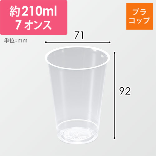 ＲＰ東プラ プラコップ ニュープロマックス DIP-209D 本体
