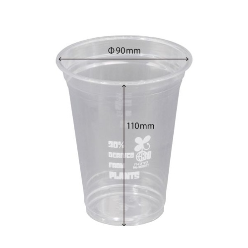 江戸川物産 バイオコップ バイオPETコップ12oz