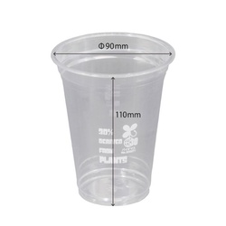 江戸川物産 バイオコップ バイオPETコップ12oz