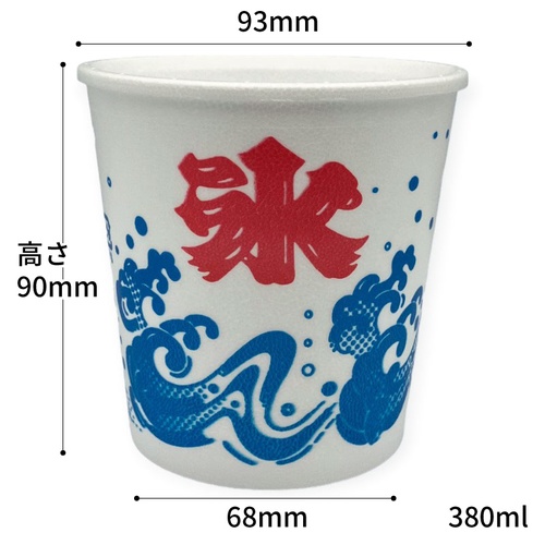 積水化成品中部 かき氷カップ エスレン かき氷カップ 波氷 M