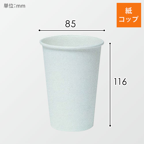 東罐興業 紙コップ SMT-400 ムジ
