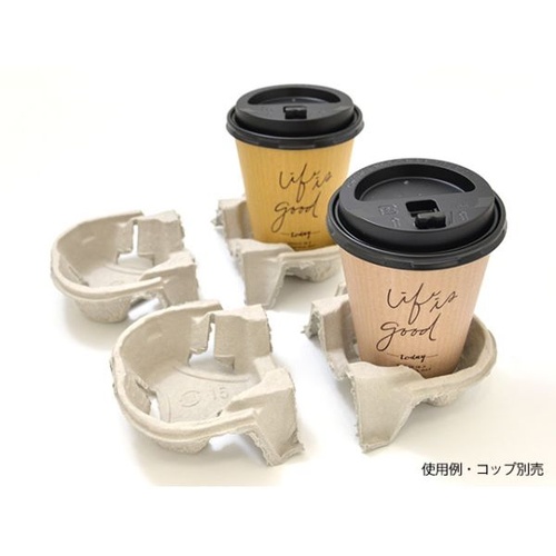 東罐興業 カップホルダー パルプモールド ドリンクキャリア 新
