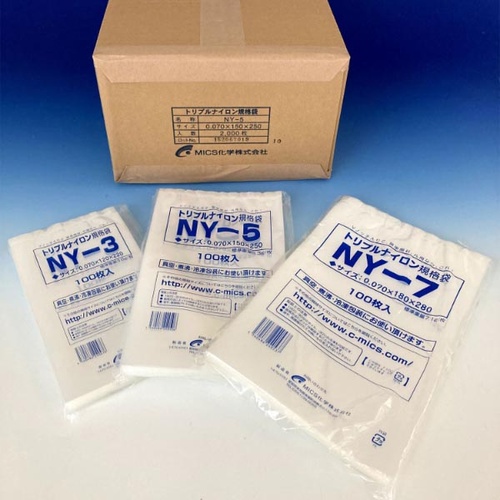 MICS化学 真空袋 トリプルナイロン規格袋 NY-5