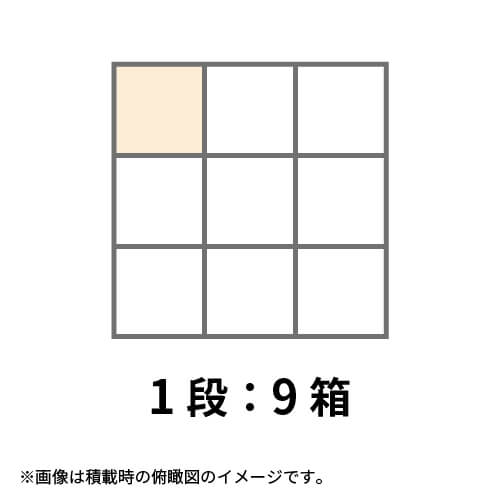 【宅配100サイズ】1100×1100パレットぴったりサイズダンボール箱［1段9箱×8段］（350×350×200mm）5mm A/F K5×K5