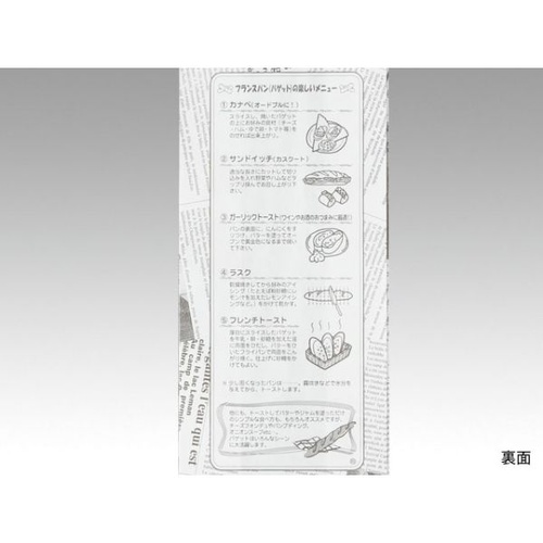 大阪ポリエチレン販売 バケット袋 ヨーロピアンフェネット (白) No.160 大
