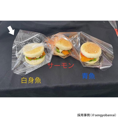 大阪ポリエチレン販売 PEU-7 ヨーロピアンOPバーガー袋(白) 200角