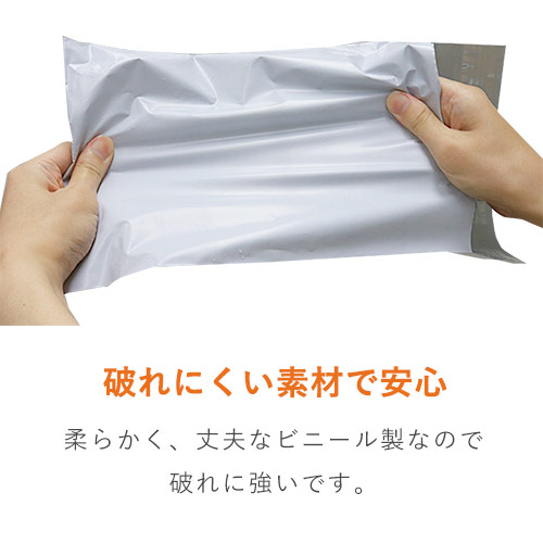 【ネコポス】宅配ビニール袋（B5サイズ）