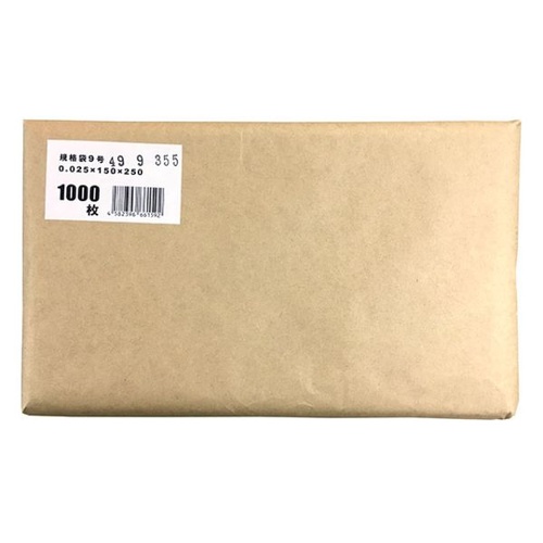 福助工業 IPP袋 IPP平袋 9号 菓子パン用