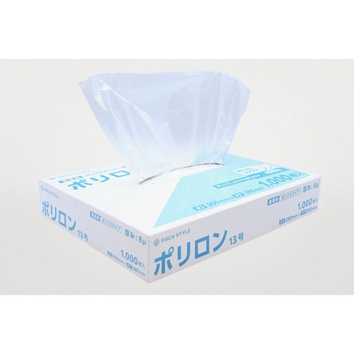 パックスタイル ハイデンポリ袋 ポリロン8μ 13号 1000枚入