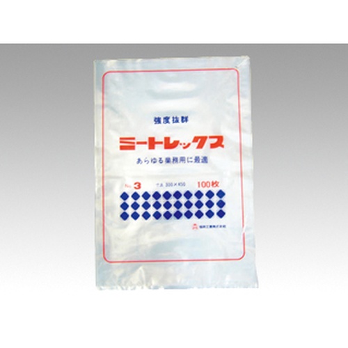 福助工業 ローデンポリ袋 ミートレックス No.3