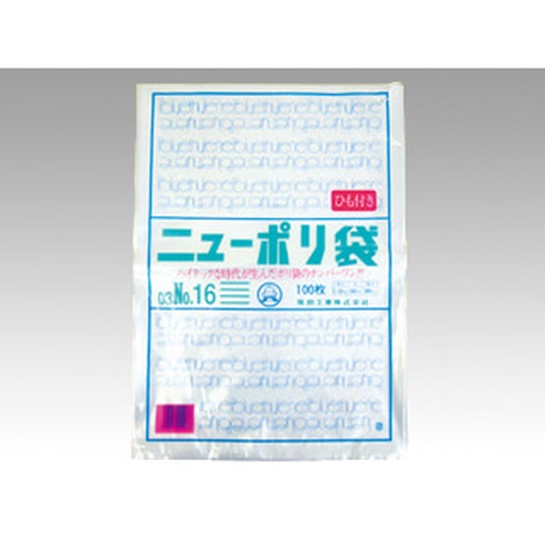 福助工業 ローデンポリ袋 ニューポリ袋 003 No.16 ひも付き