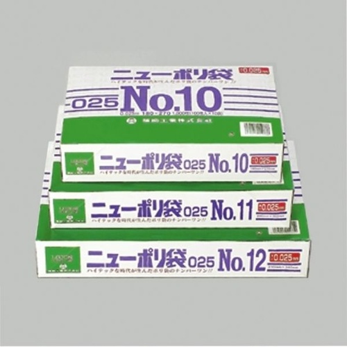 福助工業 ローデンポリ袋 ニューポリ規格袋0.025 No.11