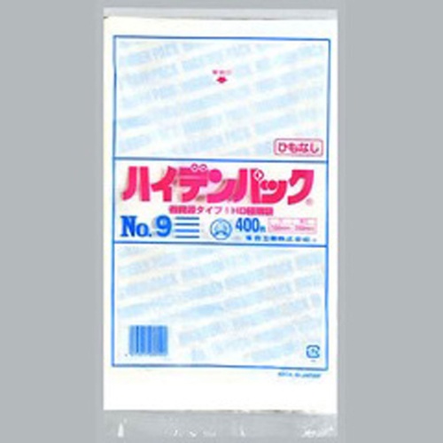 福助工業 ハイデンポリ袋 ハイデンパック 新 No.9 紐なし 400枚入