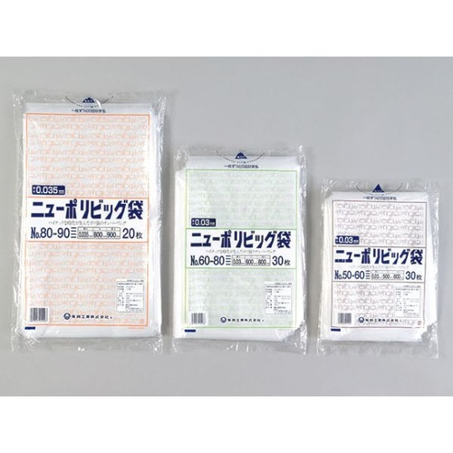 福助工業 ローデンポリ袋 ニューポリビッグ袋 No.50-80