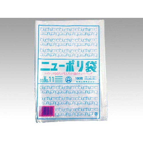 福助工業 ローデンポリ袋 ニューポリ袋 003 No.11