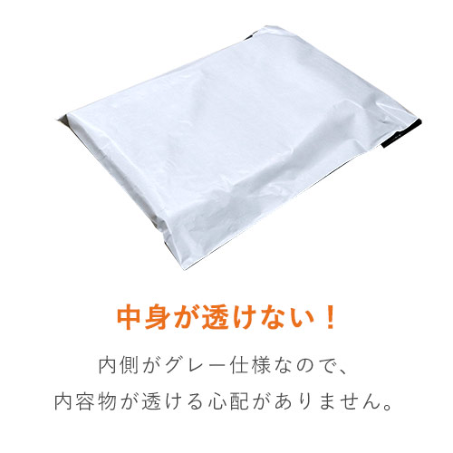 【ゆうパケット】宅配ビニール袋（A4サイズ）