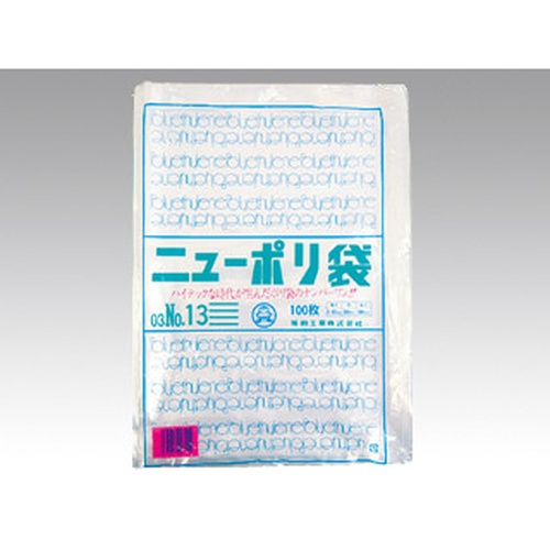 福助工業 ローデンポリ袋 ニューポリ袋 003 No.13
