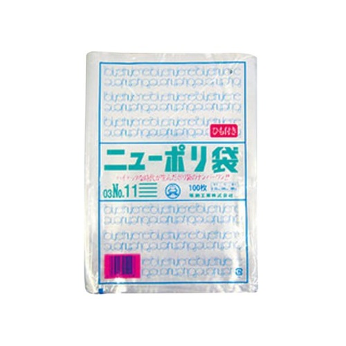 福助工業 ローデンポリ袋 ニューポリ袋 003 No.11 ひも付 100枚
