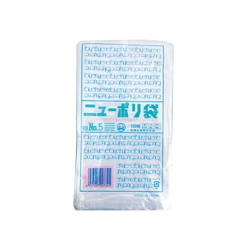 福助工業 ローデンポリ袋 ニューポリ袋 003 No.5