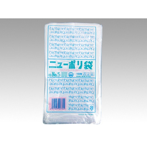 福助工業 ローデンポリ袋 ニューポリ袋 003 No.5