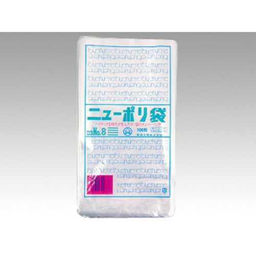 福助工業 ローデンポリ袋 ニューポリ袋 003 No.8