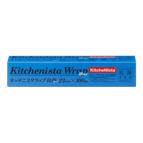 KitcheNista(キッチニスタ) キッチニスタラップ抗菌ブルータイプ22cm×100m