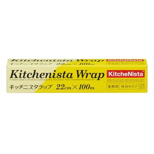 KitcheNista(キッチニスタ) キッチニスタラップ 22cm×100m
