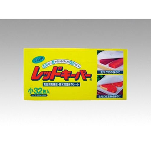 オカモト 保鮮紙 プロ用レッドキーパーBOX 小 32枚入