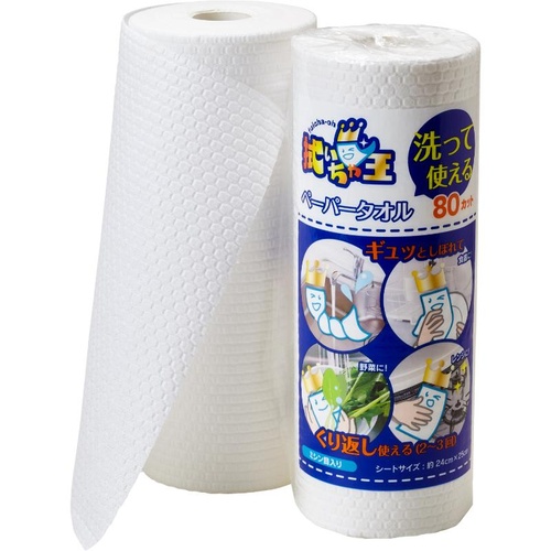 やなぎプロダクツ キッチンペーパー 拭いちゃ王 洗って使えるペーパータオル (レギュラー) ロール