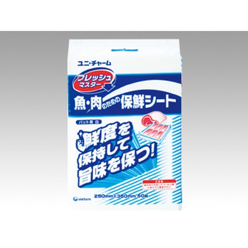 ユニ・チャーム 保鮮紙 フレッシュマスター バット用