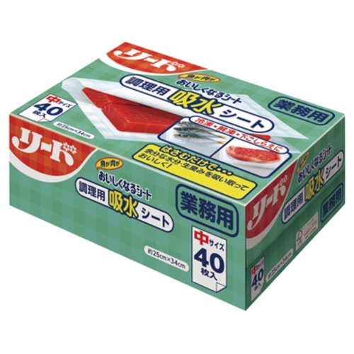 ライオンハイジーン キッチンペーパー 業務用リードおいしくなるシート中サイズ40枚