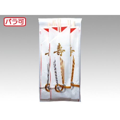 マスキ 割箸 金寿 水引付 5膳