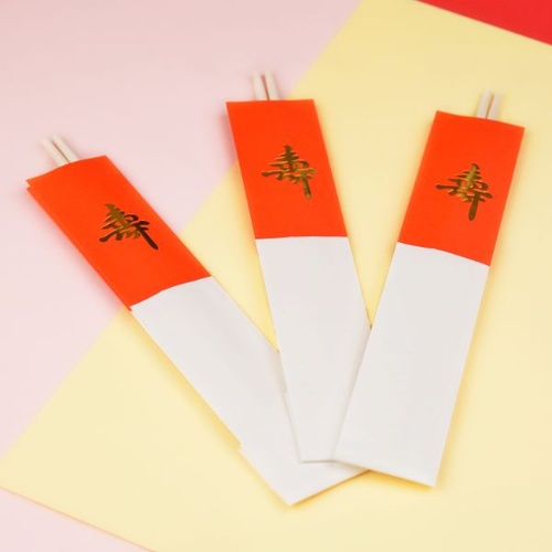 マスキ 割箸 祝箸 5膳セット 金寿 紅白 9寸両口