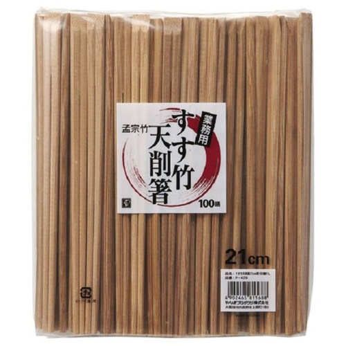 やなぎプロダクツ 割箸 業務用すす竹天削箸 21cm 100膳入