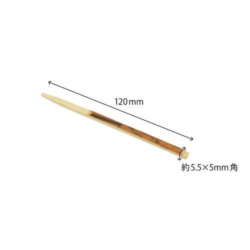 菊水産業 爪楊枝 黒文字楊枝 菓子12cm 30本入