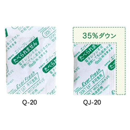 鳥繁産業 脱酸素剤 エバーフレッシュ QJ-30