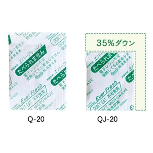 鳥繁産業 脱酸素剤 エバーフレッシュ QJ-200