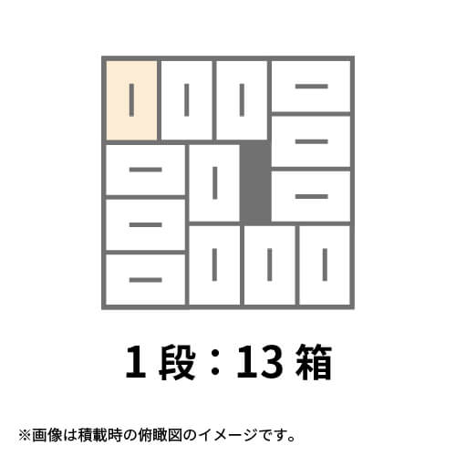 【宅配120サイズ】1100×1100パレットぴったりサイズダンボール箱［1段13箱×3段］（344×224×568mm）8mm W/F C5×C5