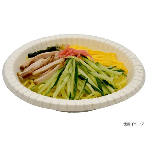 ペーパーウェア 紙皿 ナチュラルパルプボウル 18cm