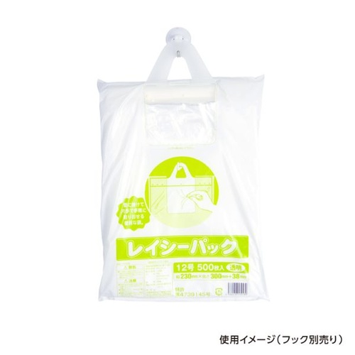 大阪和田化学工業 平袋(青果) レイシーパック 12号 新