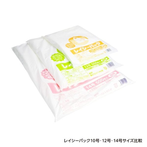 大阪和田化学工業 平袋(青果) レイシーパック 12号 新