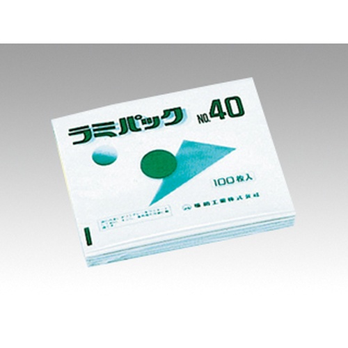 福助工業 平袋 ラミパック 40号(新)