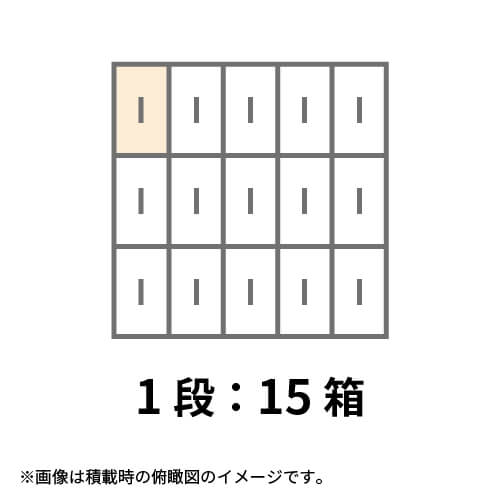 【宅配120サイズ】1100×1100パレットぴったりサイズダンボール箱［1段15箱×3段］（344×194×568mm）8mm W/F C5×C5