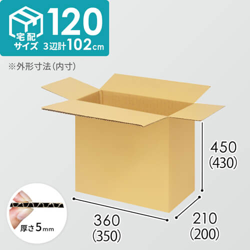 【宅配120サイズ】1100×1100パレットぴったりサイズダンボール箱［1段15箱×4段］（350×200×430mm）5mm A/F K5×K5