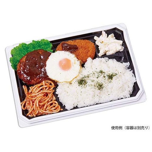 ユニバース フィルムシート グルメシート グリーンリーフS 丸小