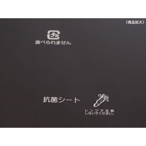 大黒工業 フィルムシート ワサガード 抗菌シート 透明 180角