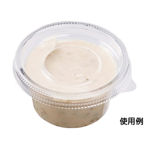 エフピコ 軽食容器 MS66-60BL 本体